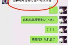 上林侦探公司我成了别人眼中的大龄剩女